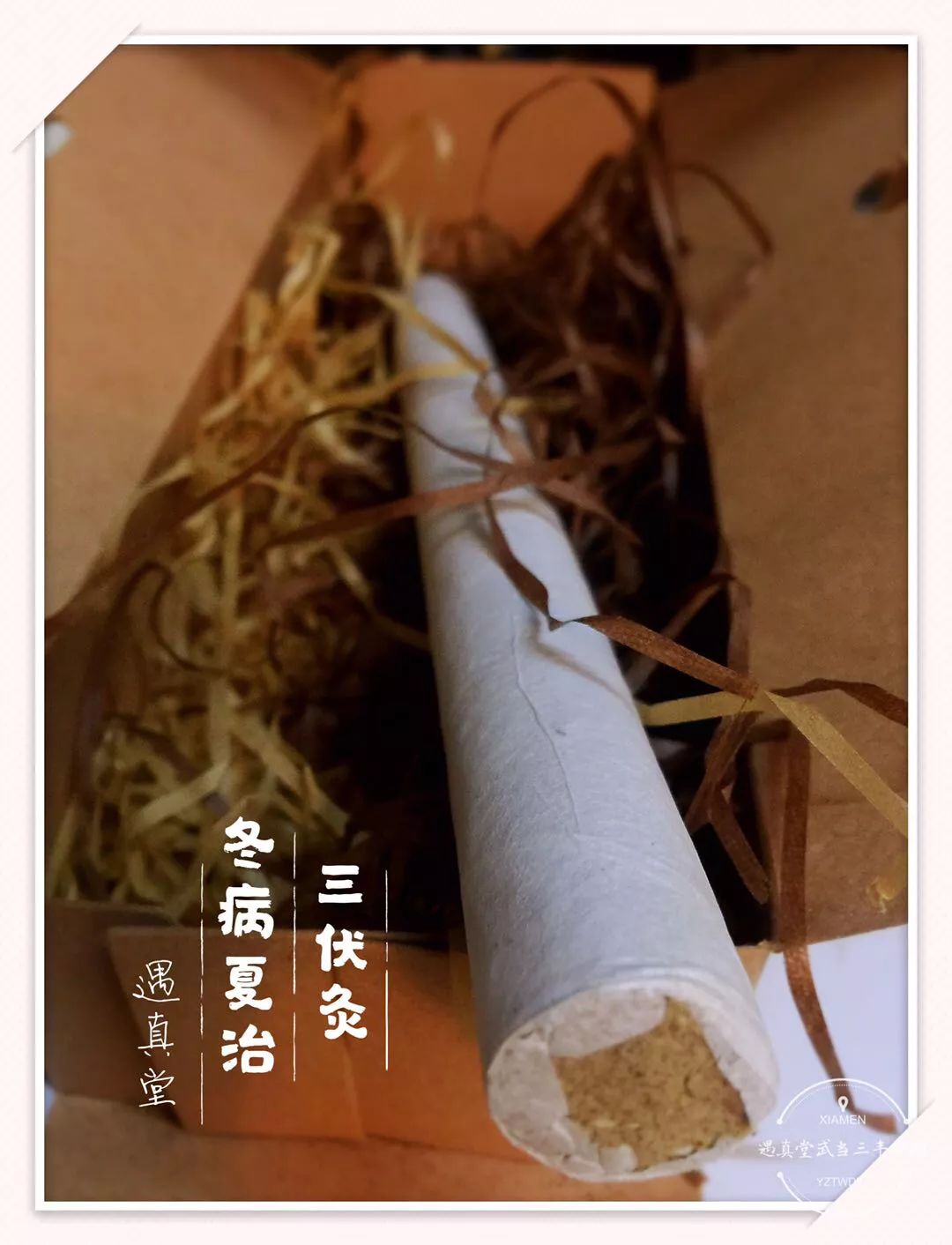 調補陰陽,三伏天,冬病夏治的好時機,遇真堂武當道家養生秘方