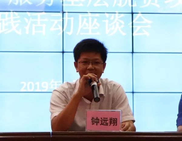 钟远翔代表钟山县委,县人民政府,向各位领导的莅临指
