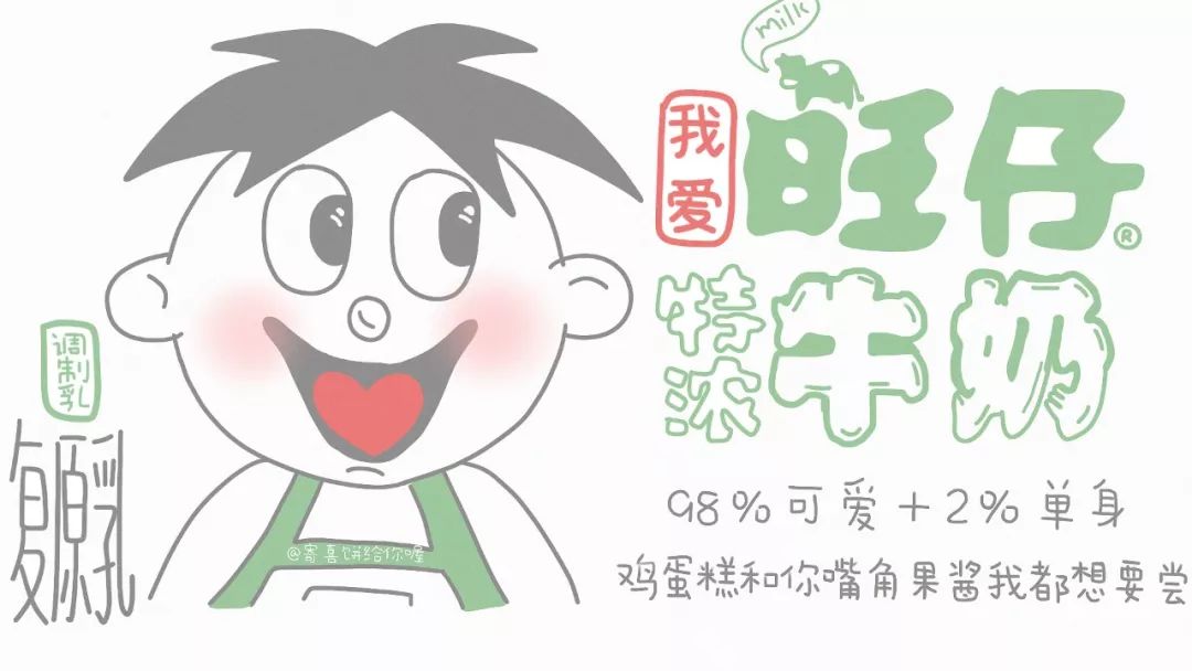 好可爱风格的插画分分钟想保存当壁纸了
