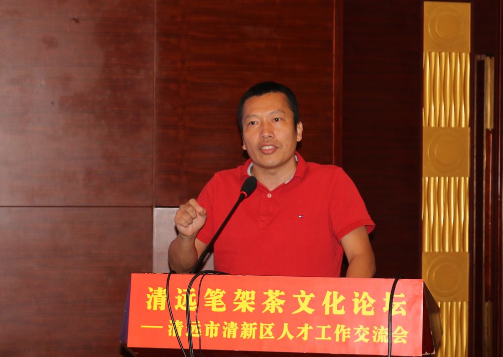 华南农业大学茶叶科学研究所副所长刘少群,介绍了笔架茶历史文化与