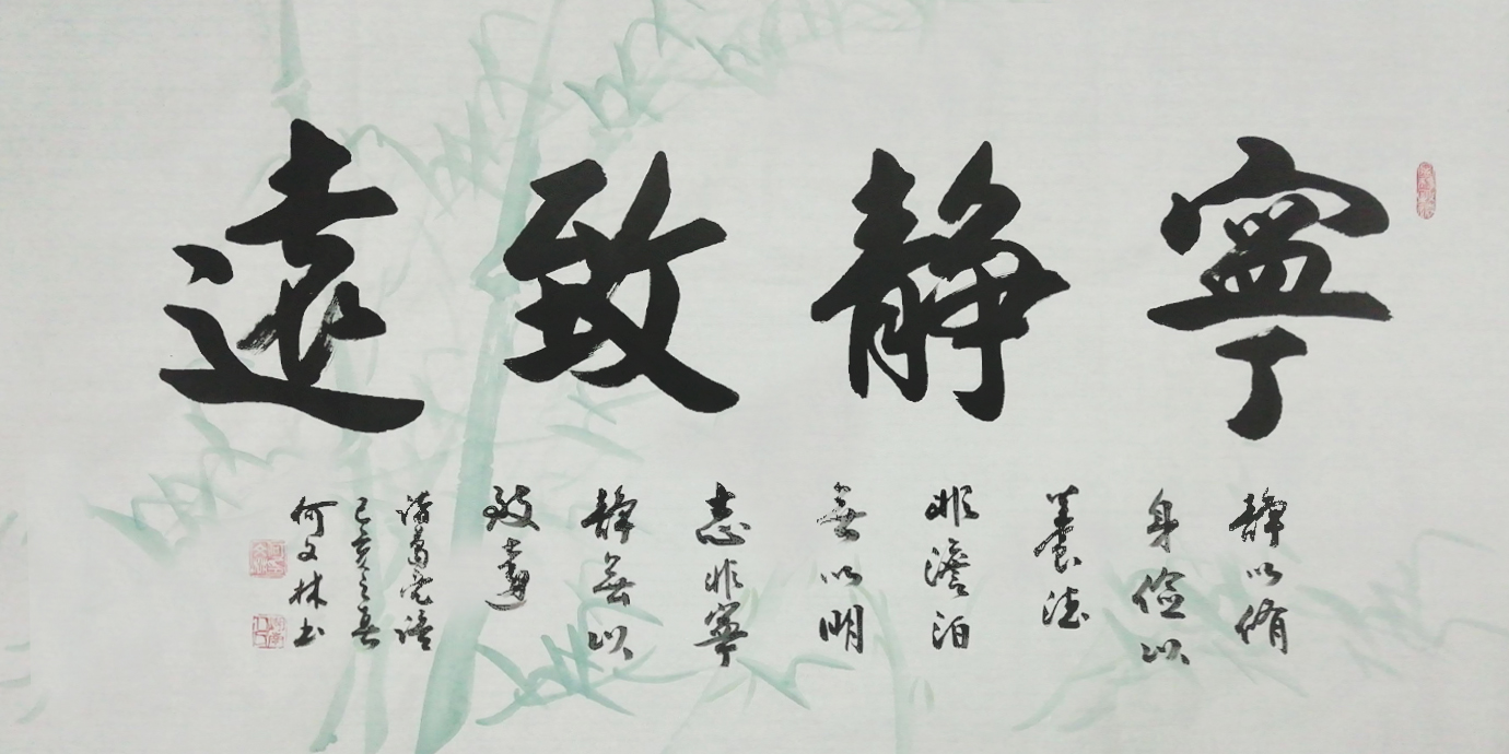 何文林:我出生于湖南,先祖是清代诗人,学者,书法家何绍基,字子贞,号