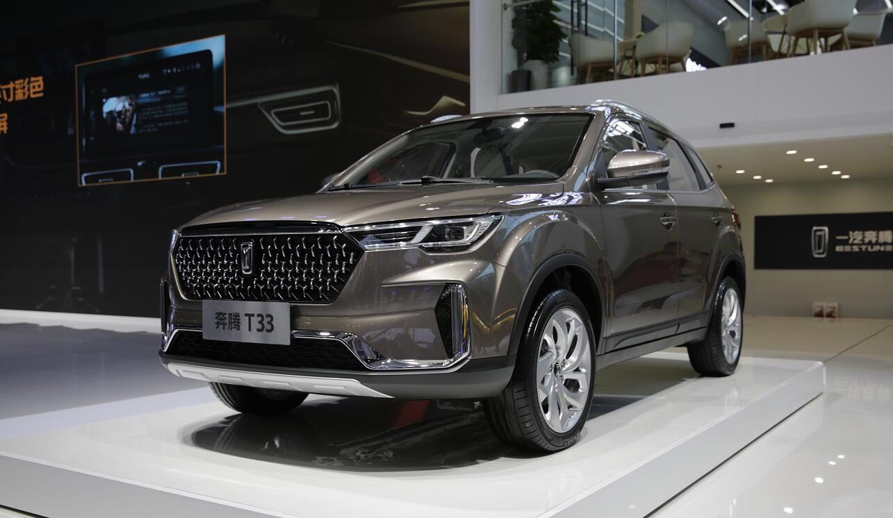 一汽奔腾t33璀璨亮相2019长春国际车展