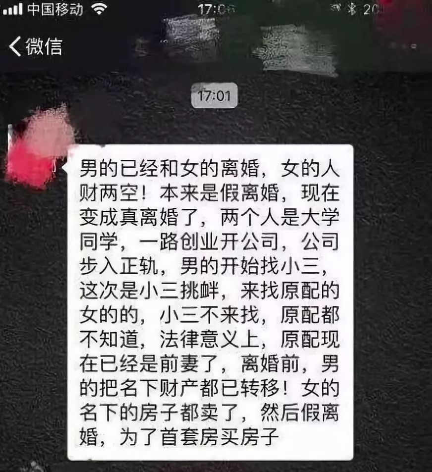 小s老公夜店轉賬嫩模小s的回應暴露了女生在愛情中最易忽視的真相