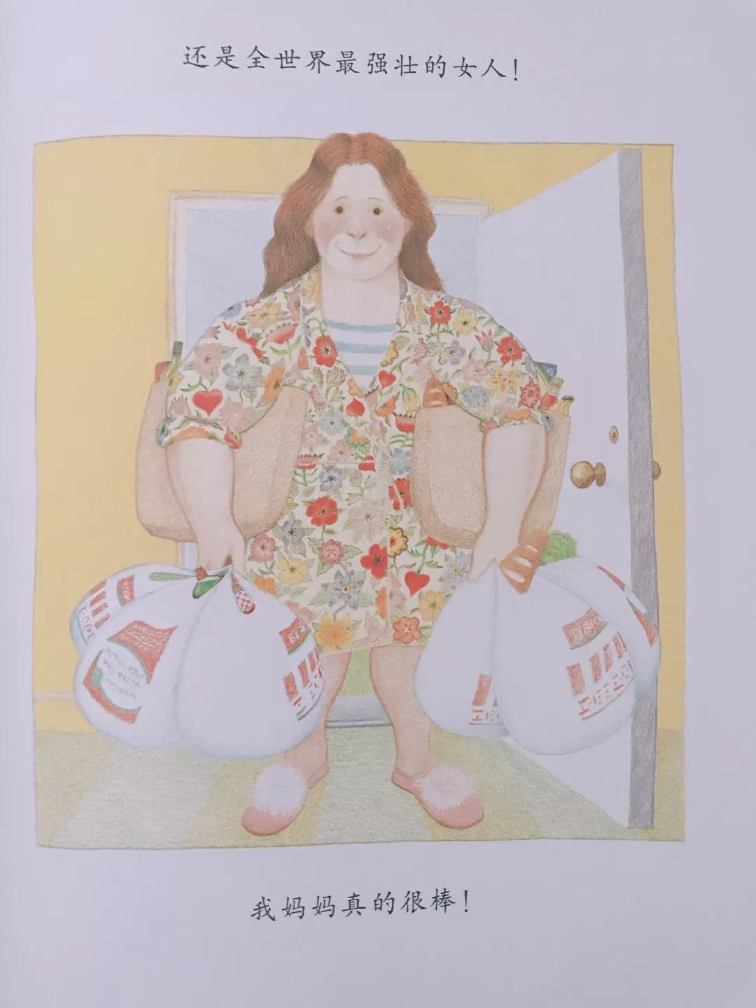 喝矿泉水都需要男友开盖子的少女,变成了左手拎大米右手抱娃的大力士