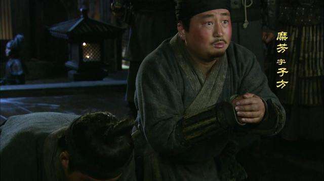 糜芳为了刘备拒绝曹操为何投降东吴或因护身符消失了19年