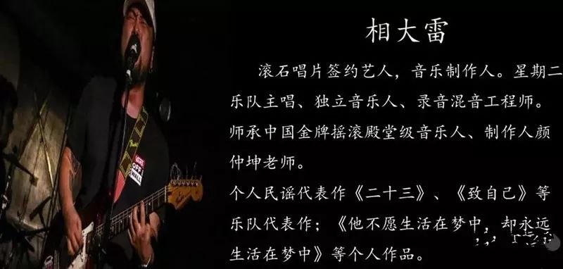 阵容曝光!山花节开幕式神秘嘉宾和篝火晚会乐队开着车,速速来战!