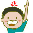 一开始以为自己只是痔疮 直到发现是癌症才追悔莫及