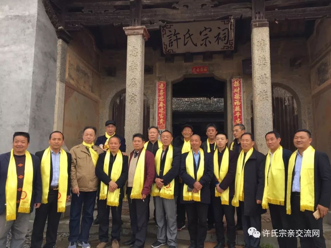 长提供素材请长按上面二维码关注许杰微信公众号——许氏宗亲交流网