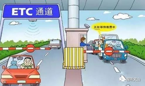 取消省界收费站!富宁人这件事要赶紧办,还有优惠