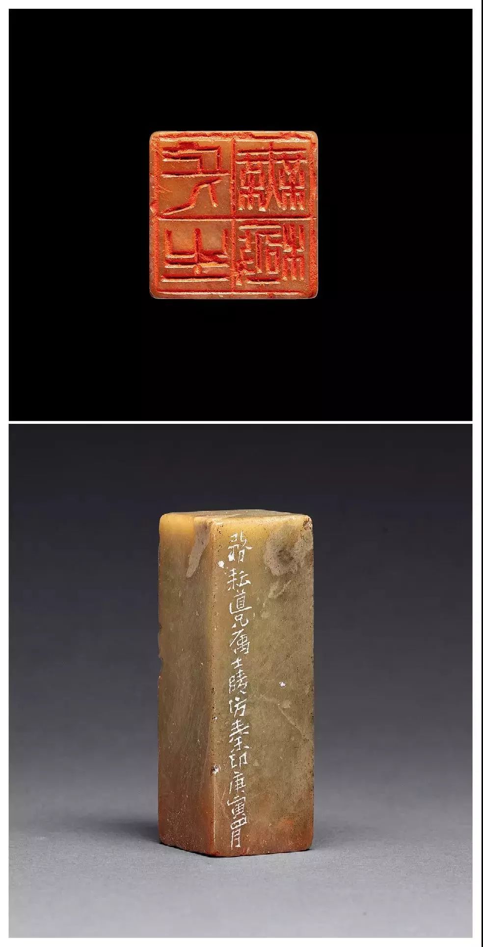 罗随祖黟山巨擘与岭南名宿瓦存室藏黄牧甫原石遗珍