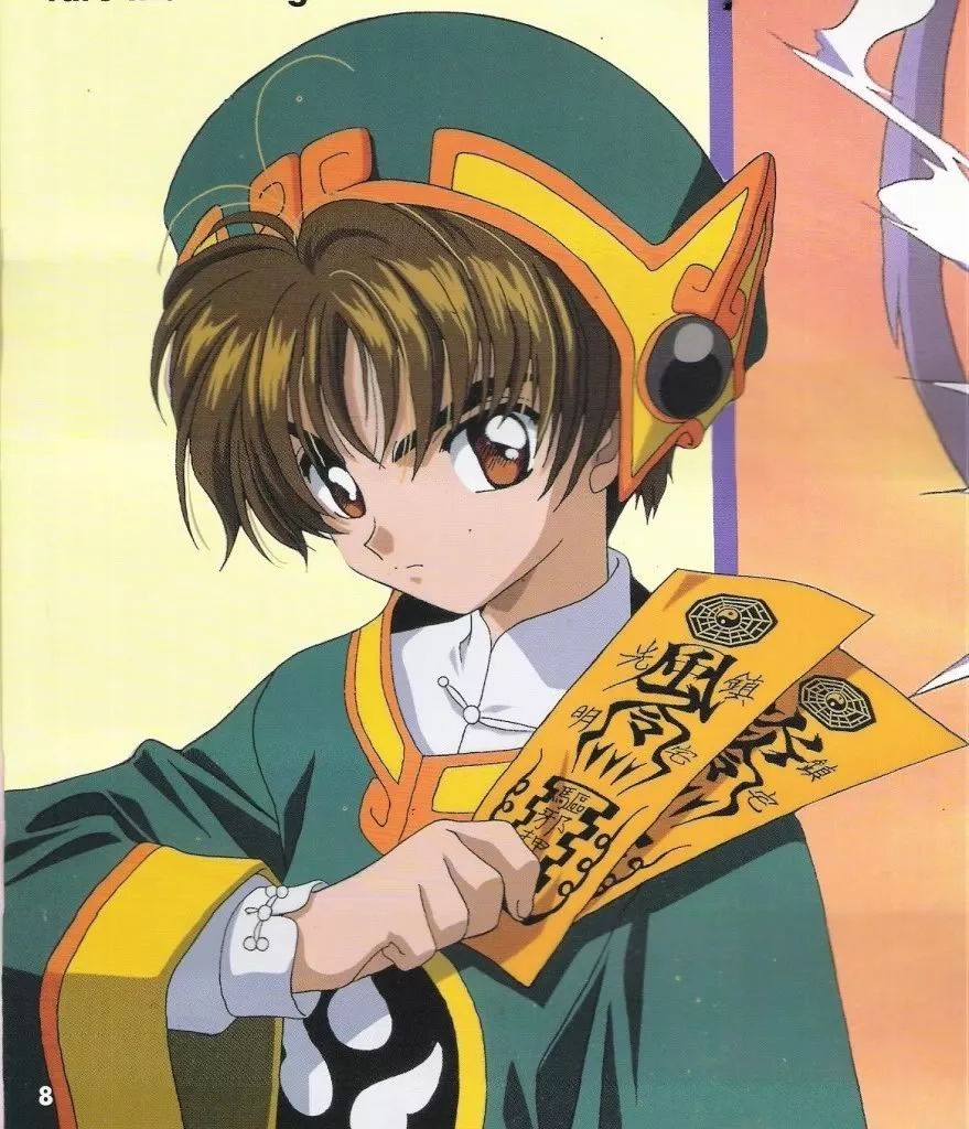 今日の生日祝李小狼生日快乐