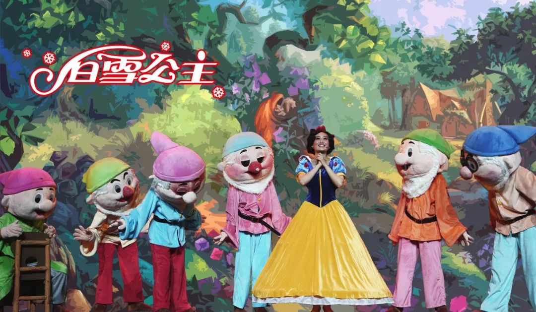 侍卫将白雪带到森林中杀掉 森林深处七个善良的小矮人收留了 白雪公主