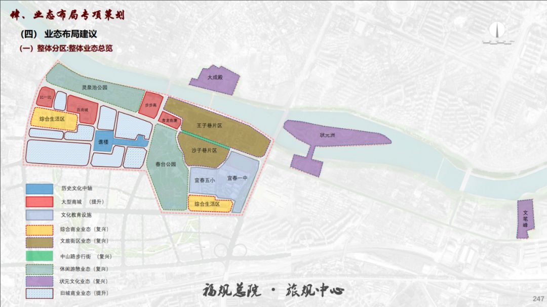 宜春古城规划图图片