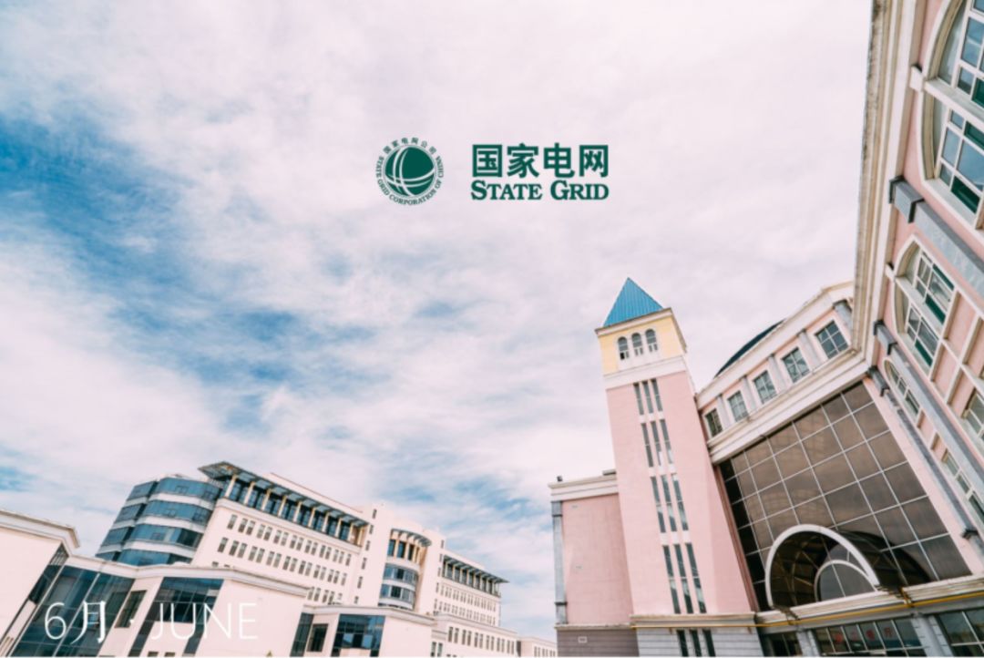 6月份,正值孟夏时节,44名国网泰安供电公司新员工齐聚泉城济南,他们