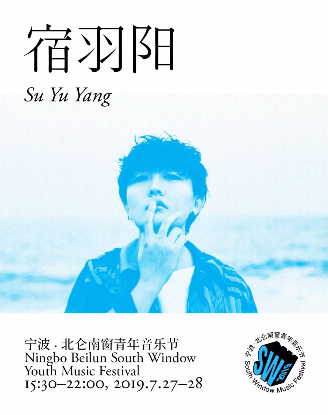 抢票吧在博物馆旁的沙滩上过一个乐队的夏天