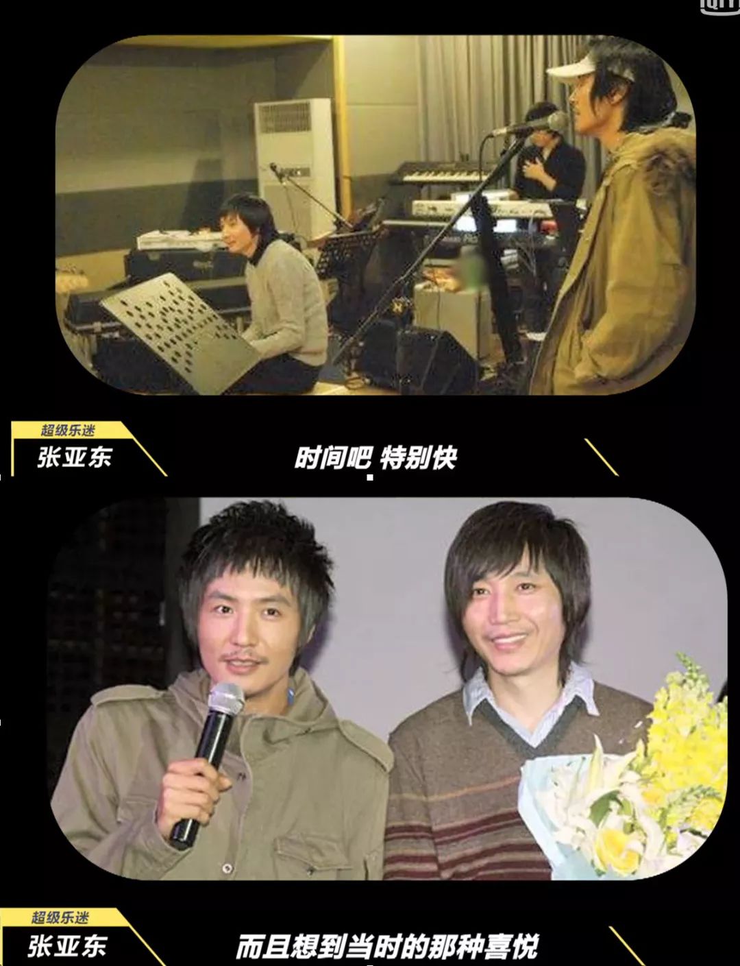 张亚东在《乐队的夏天》落泪了,因为一支乐队改编了朴树的《new boy》