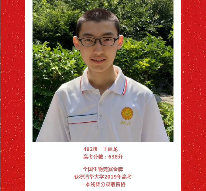 【山西2019高考囍报:康中山大附中太原五中省实验等】