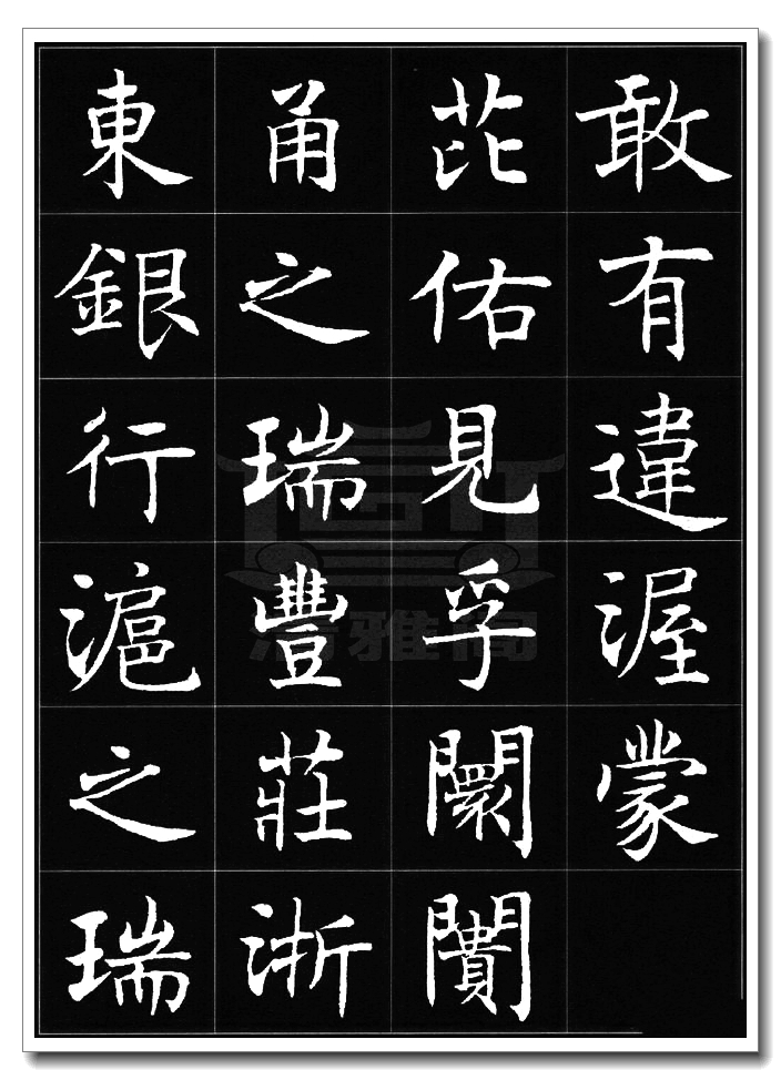 书坛泰斗沈尹默,罕见的楷书大作,网友:不愧是北大的校长,好字-搜狐大视野-搜狐新闻