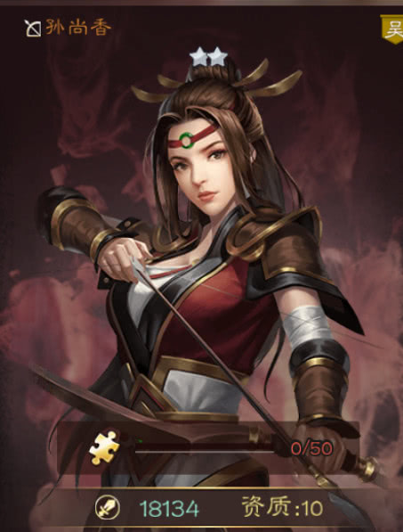 最新九游三国志系列手游之美女武将