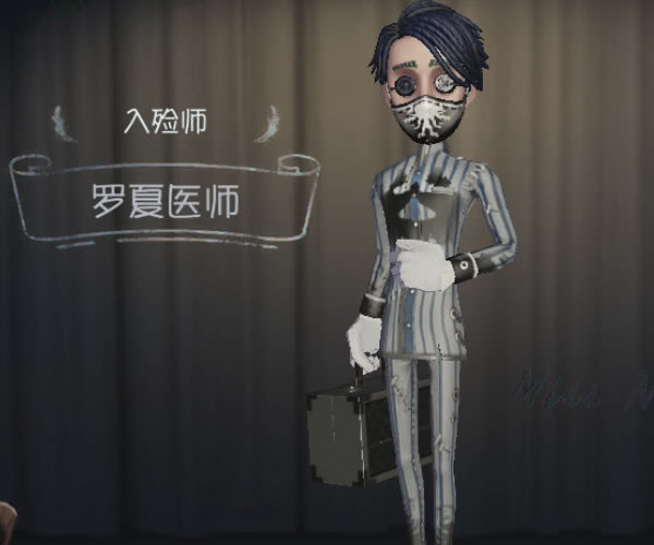 2,入殓师,这个角色的颜值的确很高,在求生者中颜值也是数一数二的了