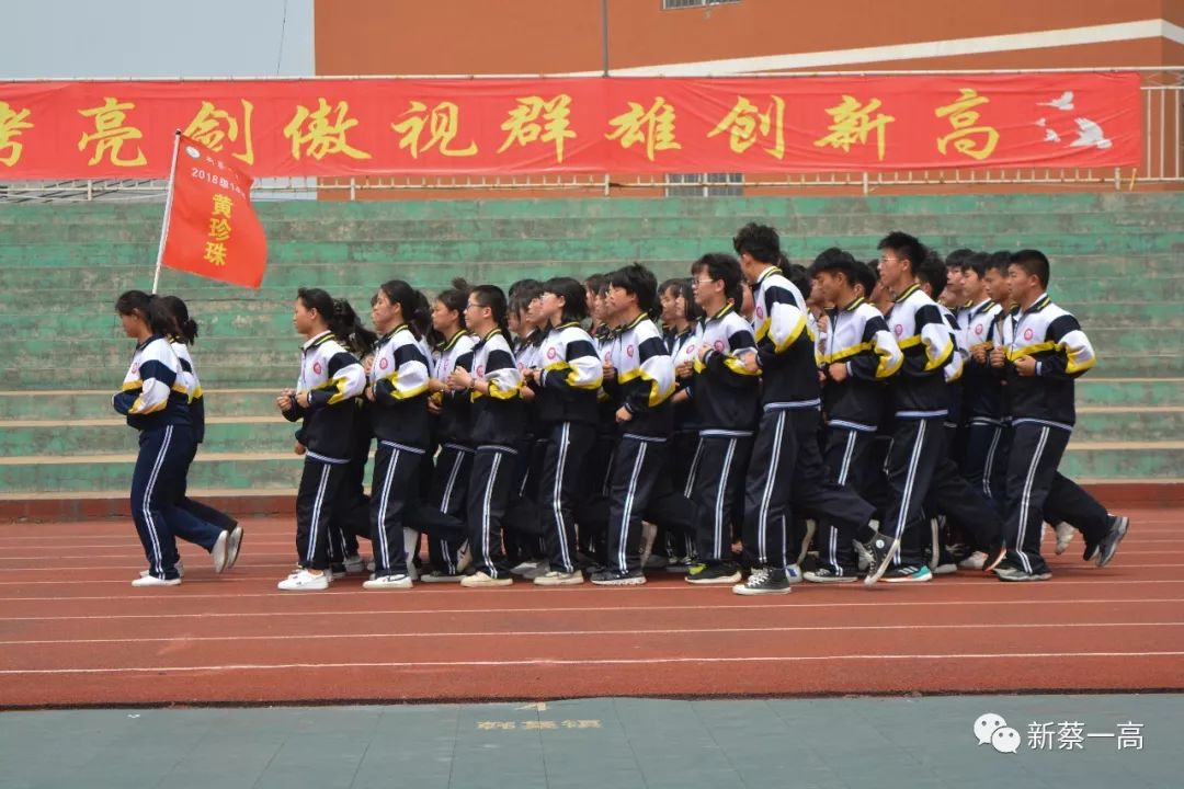 新蔡一高2019年高一新生录取名单及报到须知
