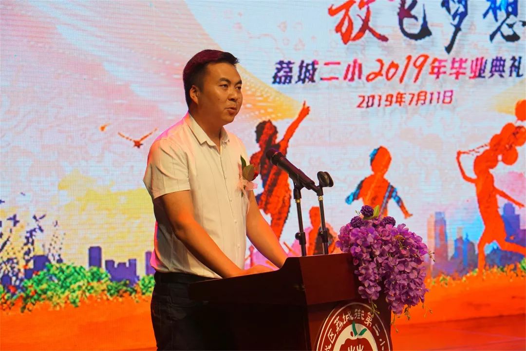感恩母校 | 荔城二小六年级毕业典礼温情满满