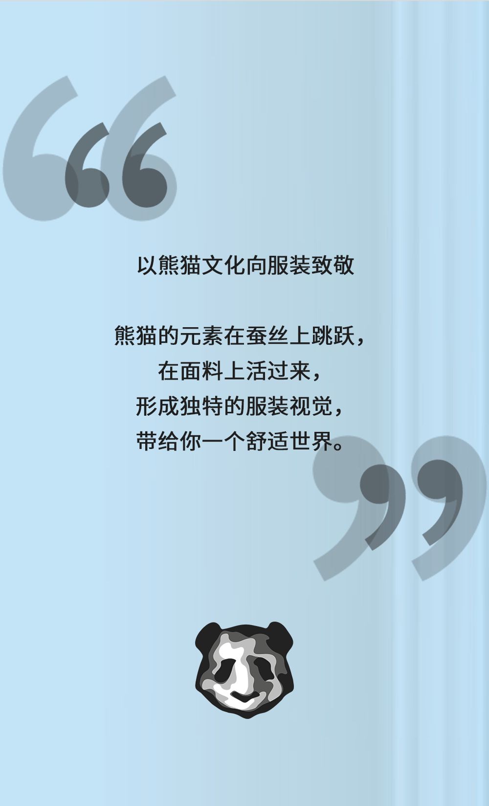 轻薄弹力休闲裤系列商务西裤全新形象,全新购物体验,中国独立设计师
