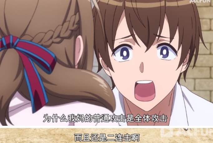 和妈妈一起穿越异界