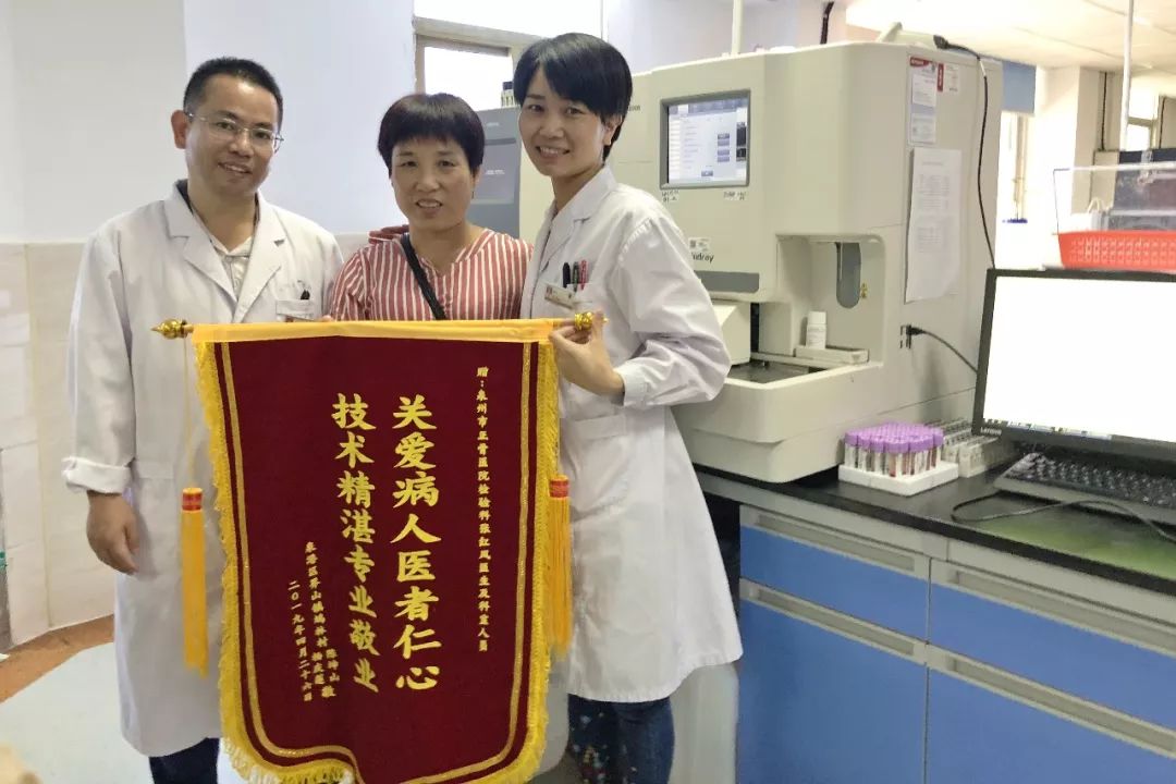 暖心故事泉州市正骨医院一面锦旗传真情暖心服务无止境