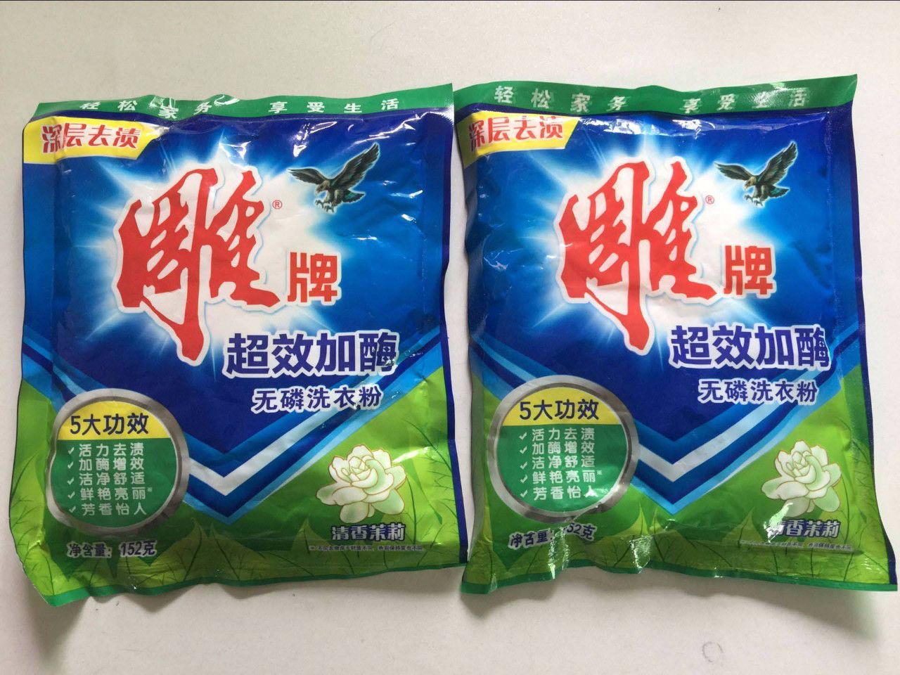 尽管纳爱斯进入洗衣粉市场并不早,但其量产时间却并不落后,1999年中国