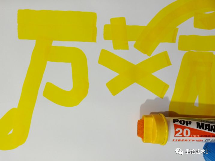 几乎所有连锁药店都需要的万艾可海报绘制模板教程