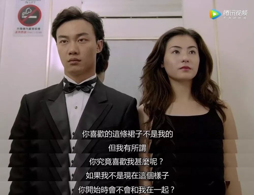 19年前的张柏芝陈奕迅早就说尽成人爱情的狼狈