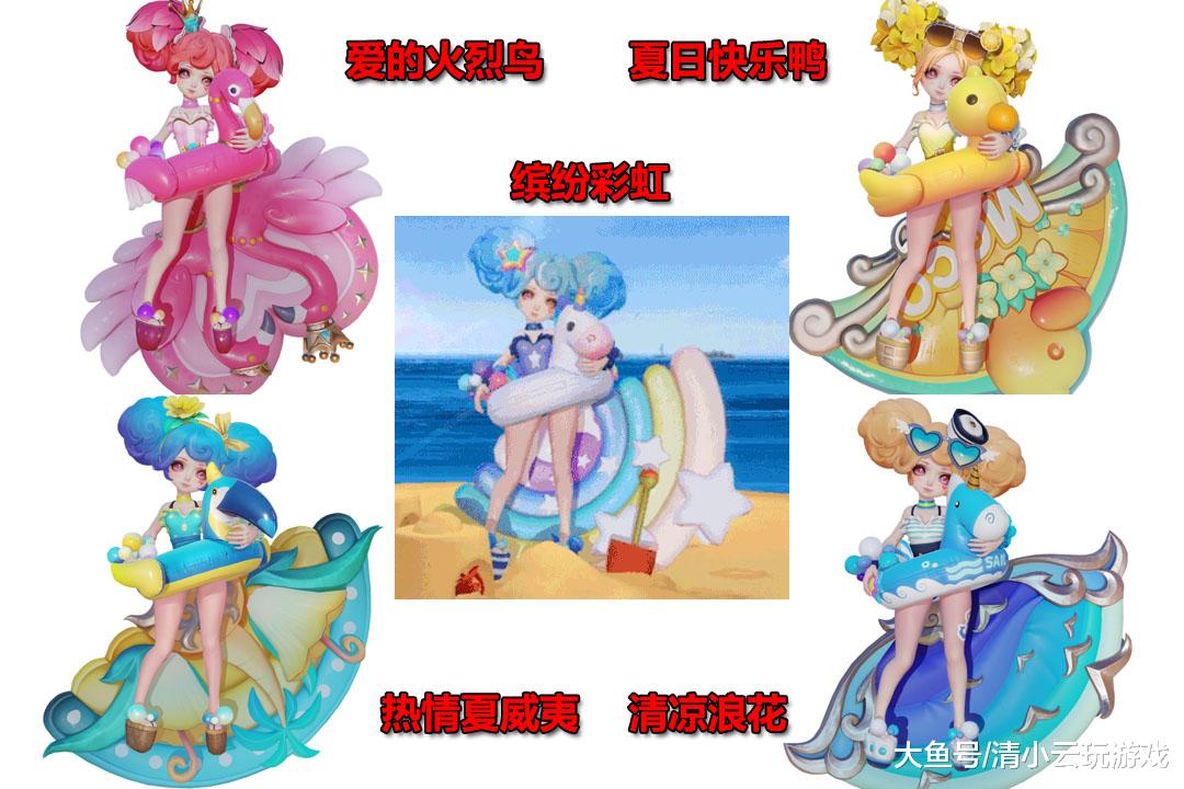 相信各位玩家已经知道,小乔的夏日缤纷独角兽皮肤要出星元皮肤了,小乔