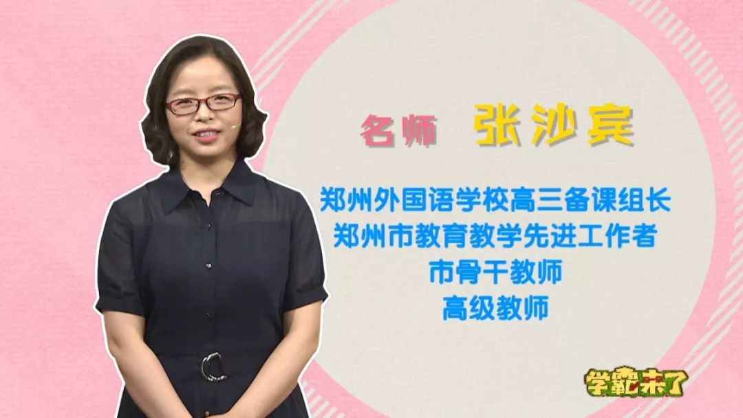 你想知道的都在这_朱芮瑾