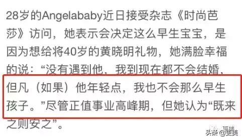 baby黑化后跟黄晓明互爆黑料坐实离婚?终于不再演恩爱夫妻了