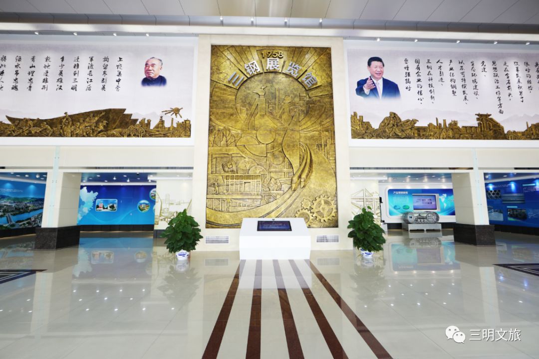 福建省三钢(集团)有限责任公司01部分研学实践教育基地简介37.