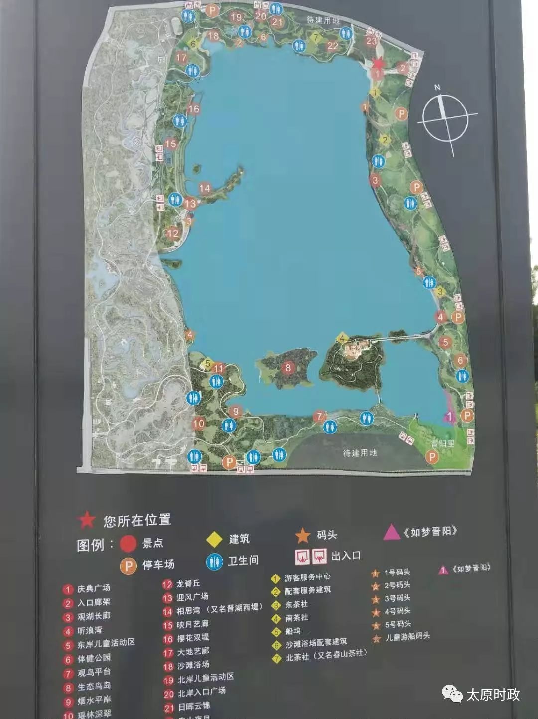 晋阳湖公园地图景点图片