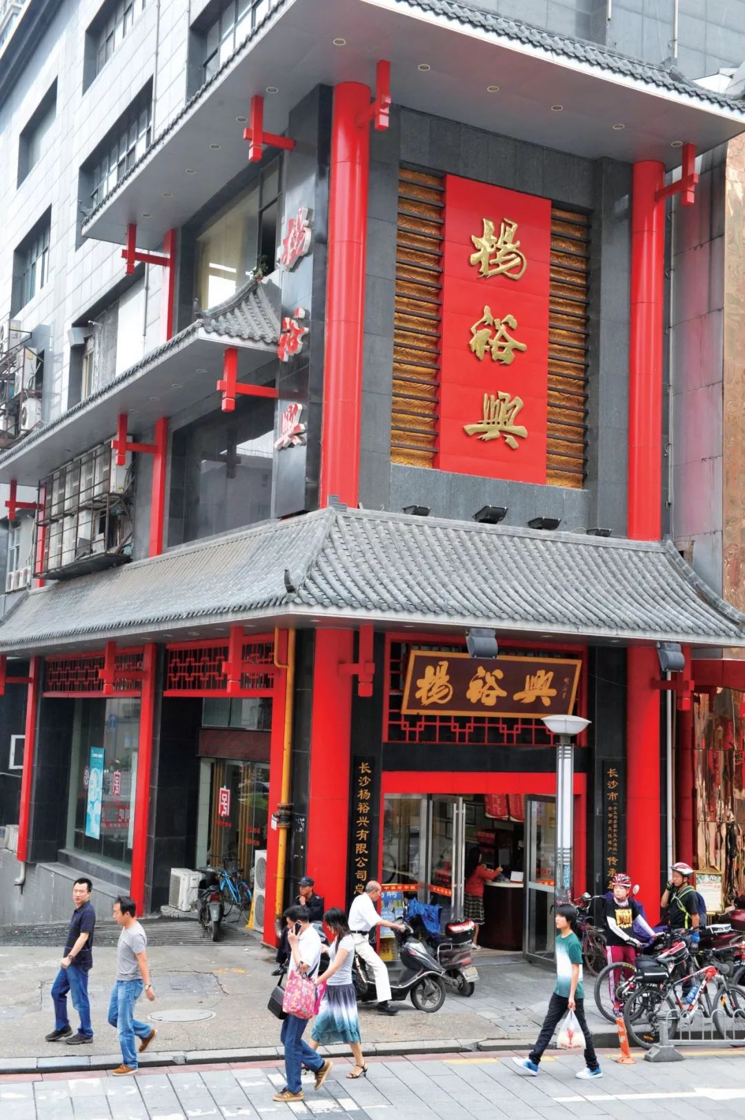 靠什么打动了你的味蕾?_长沙人