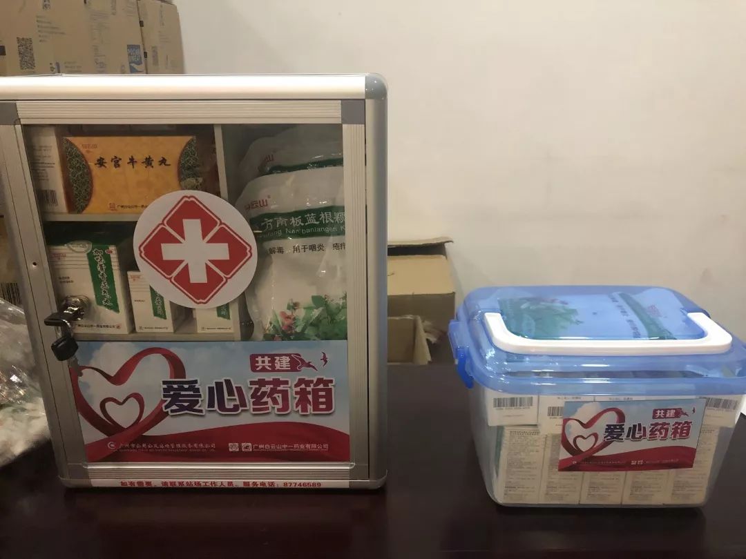 广州15个公交站场将有爱心药箱市民可免费使用