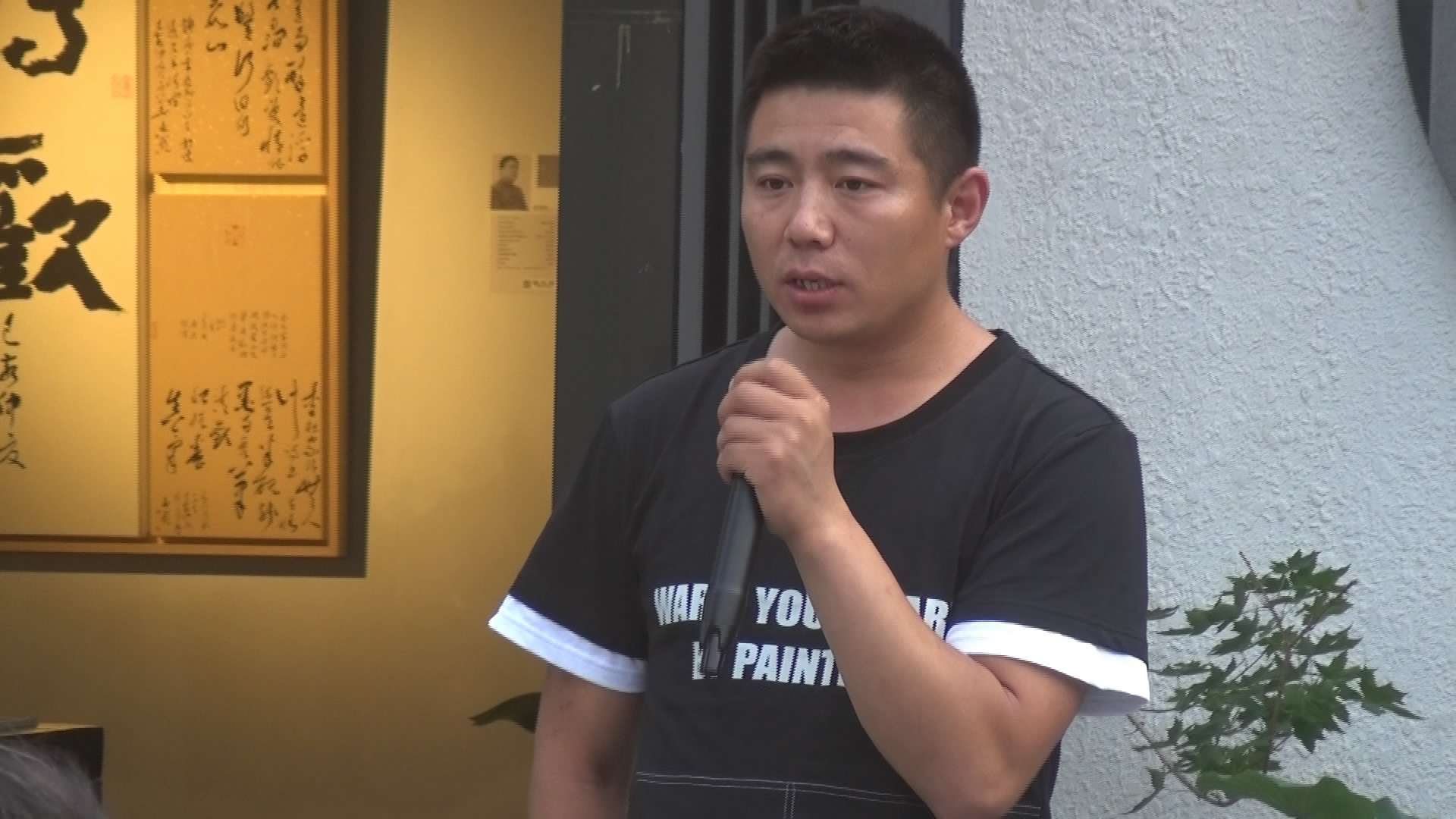 涤心写古第二届陈寿乾师生书法展在北京兴隆公园隆重开幕