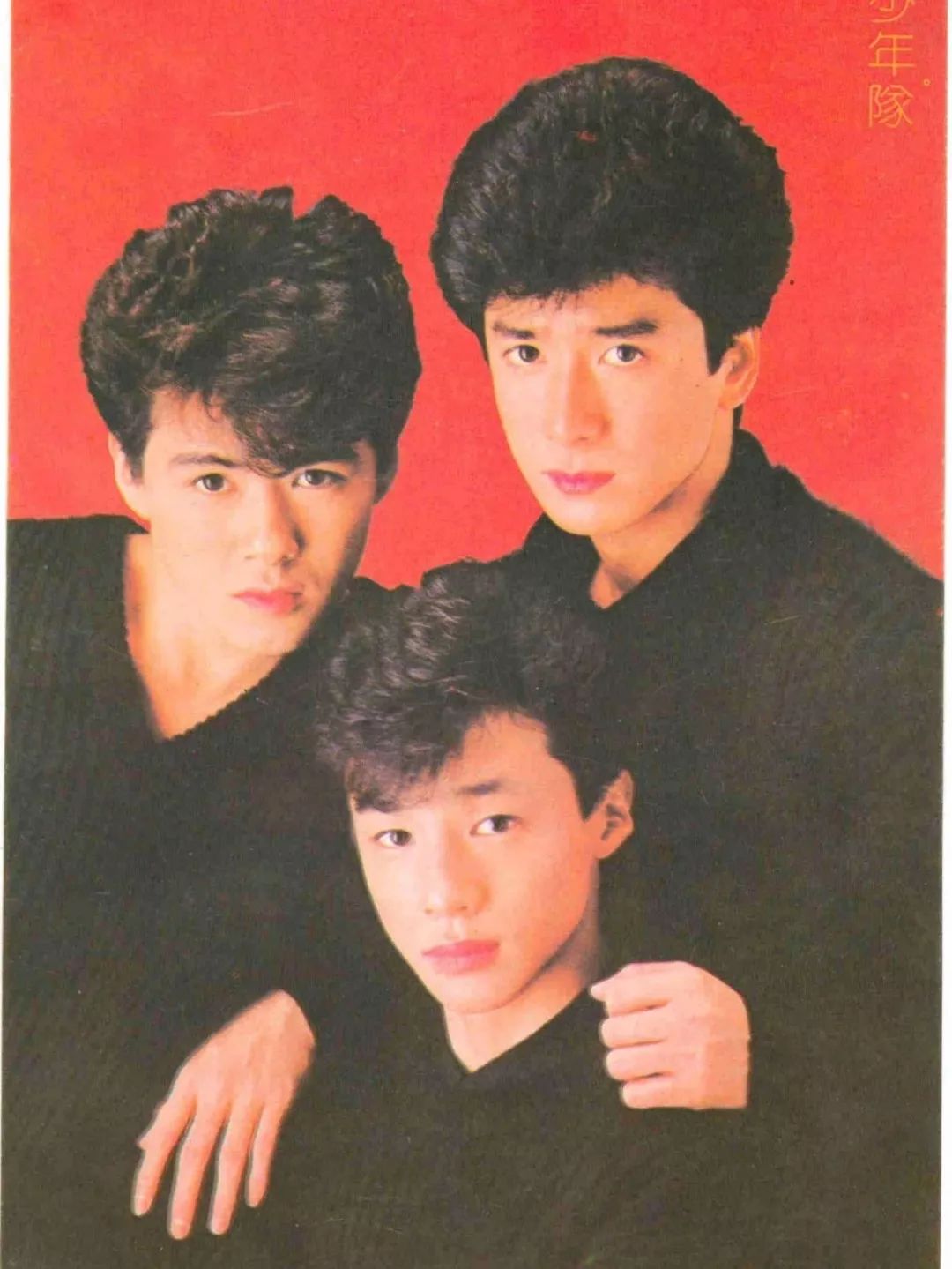 了80年代,更是陆续推出了田园三重唱,光genji,少年队等超人气偶像男团