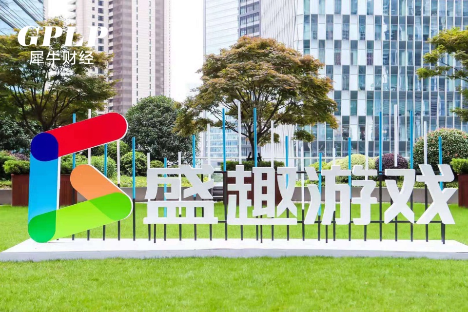 盛趣游戏:将新文化进行到底