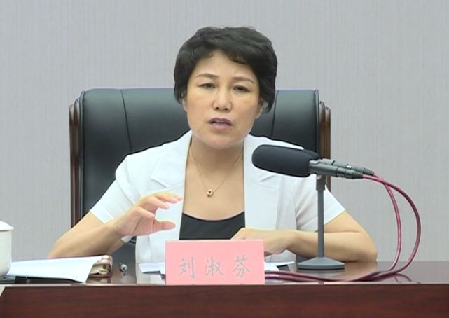 安达发布要闻刘淑芬增强忧患意识突出问题导向坚决打好防范化解重大