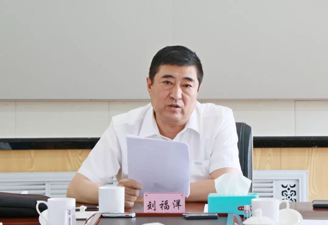 要闻沾河林业局有限公司党委召开2019年第11次扩大会议