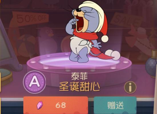 猫和老鼠老鼠泰菲弱完全是误解只是没有用对地方罢了