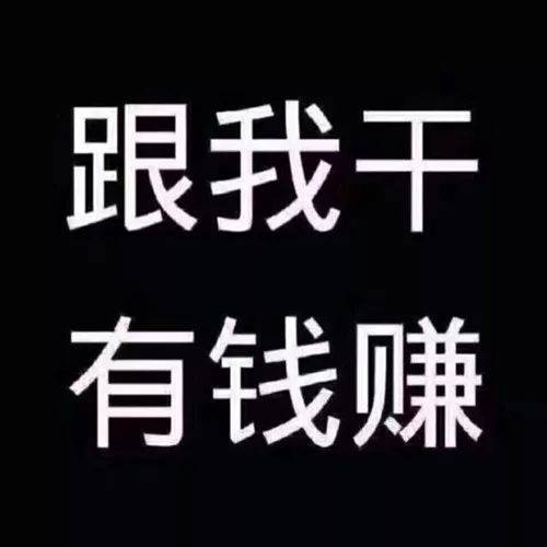 "外发手工活,轻松赚大钱"?花都狮岭一市民添加了微信,然后……_韦先生