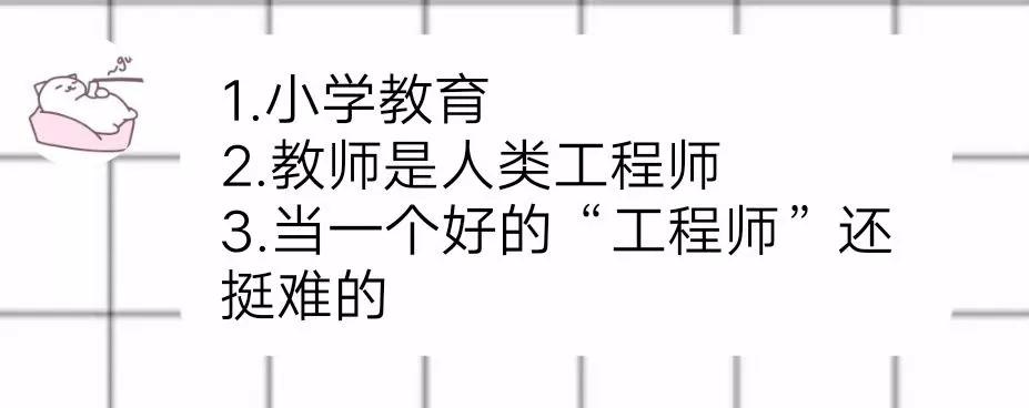 大学里最容易被误解的专业,我的专业第一个就上榜了