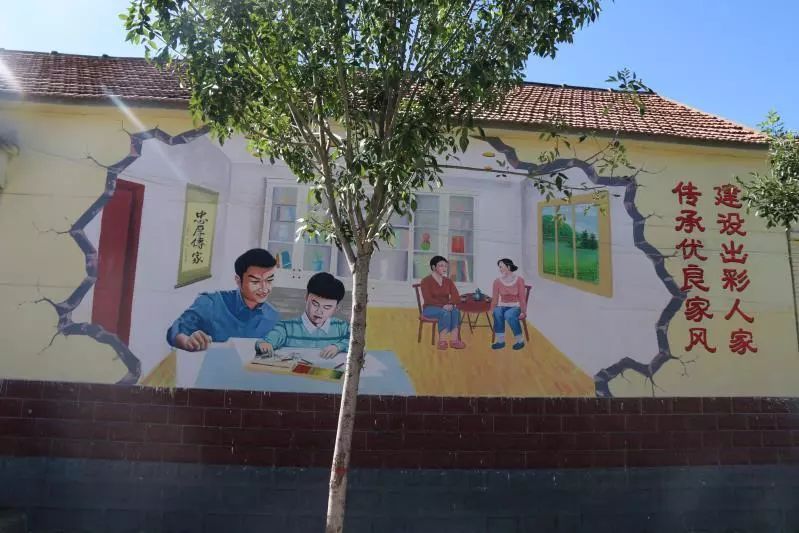 【随处可见的宣传板和宣传画】【"出彩人家"示范户家庭环境】为将"