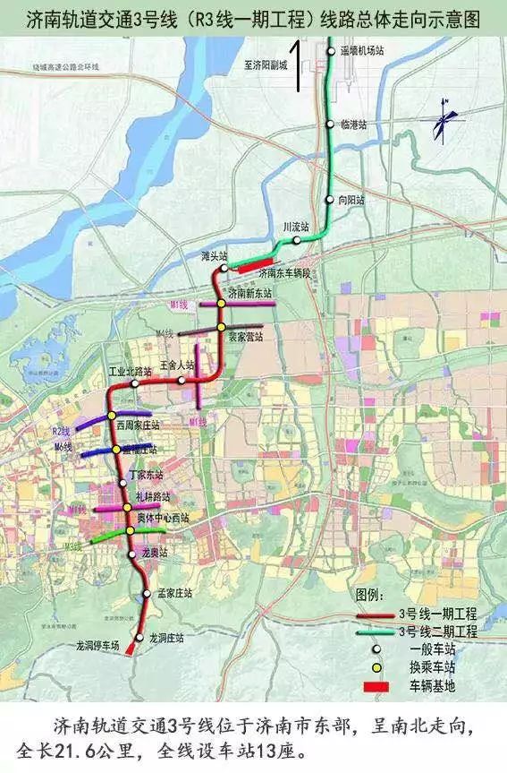 乘坐济南地铁3号线去铁建大厦是一种什么样的体验