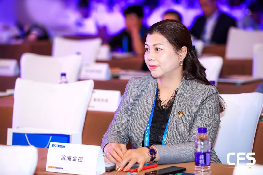 2019中国财经峰会双奖加冕硬核企业滨海金控是如何炼成的